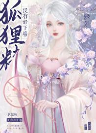 女为悦己者容