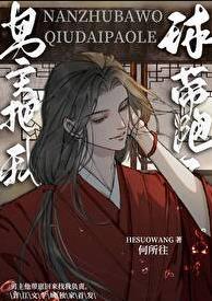 士为知己者死