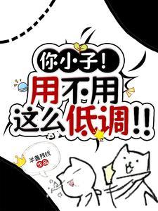 女为悦己者容是取悦自己还是别人