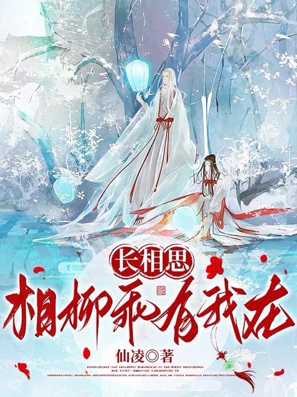 男为爱慕者貌