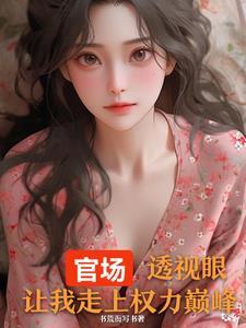 打工吧公主