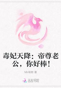 打工吧郡主大人