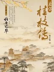 佛跳墙里面都有什么食材