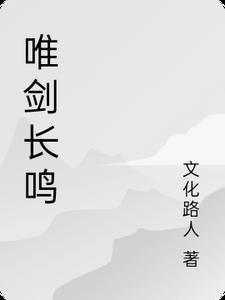 亲亲亲吻鱼2读后感