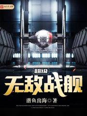亲亲亲吻鱼讲的什么