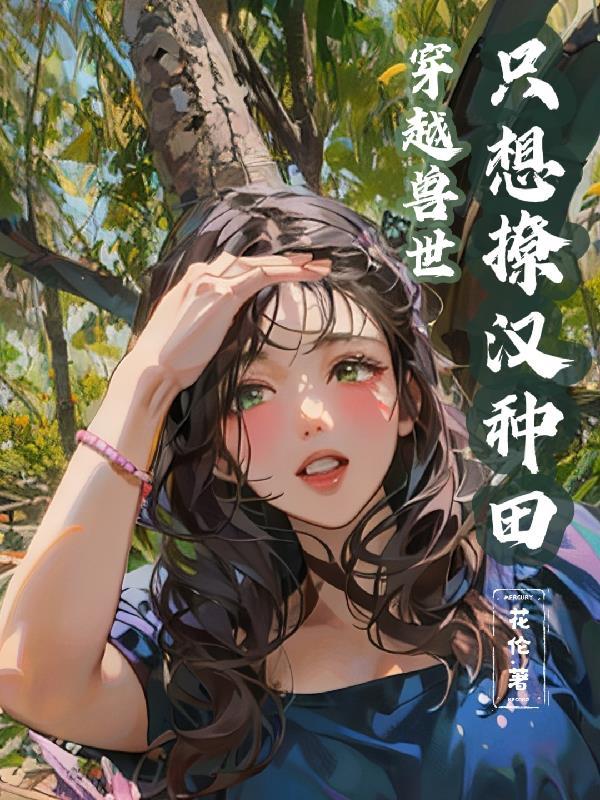 亲亲亲吻鱼简介