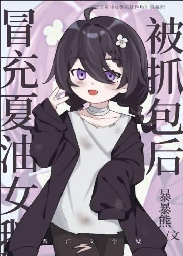 新生演员表