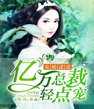 心动禁忌什么意思
