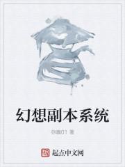 马夫番外之忠王