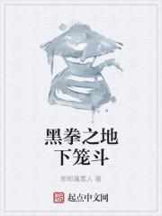 马夫番外呷醋