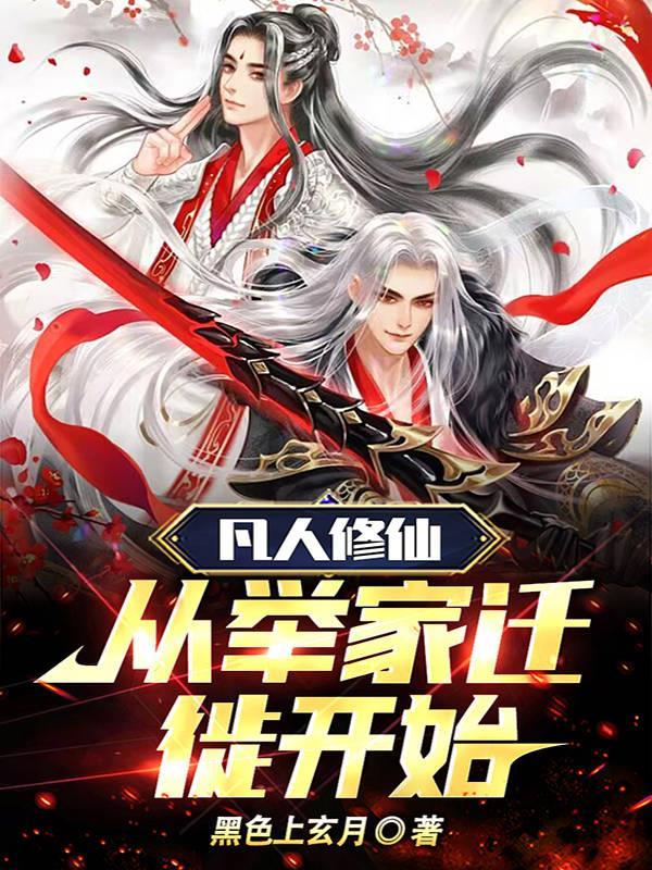 马夫全文