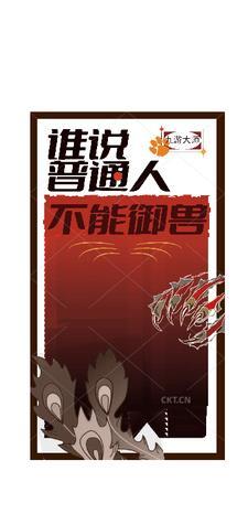 天价诱饵全文阅读 至尊宝宝