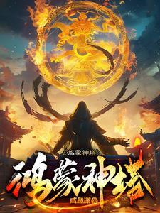 豪门隐婚之爱你入骨类似