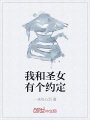 仙路桃花传 陆双鹤
