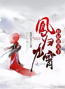 仙路桃花传为什么不更新了
