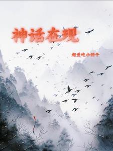 仙路桃花传免费阅读