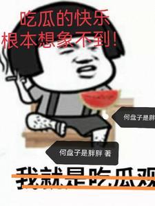 天下第一蠢徒有几对cp