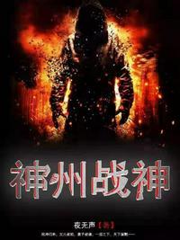 天下第一蠢徒TXT