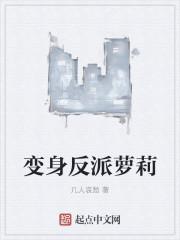 转生眼中的火影世界笔趣阁