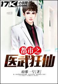 掌中妖夫 雾矢翊