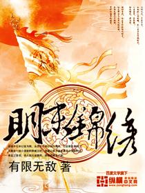 掌中妖夫全文免费阅读