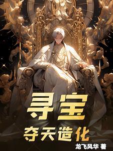 掌中妖夫 百度