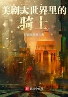 掌中妖夫讲的什么
