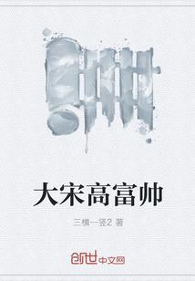 北朝帝业免费阅读