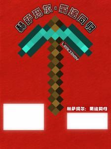 北朝帝业顶点