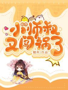 你们父子别太离谱科举笔趣阁