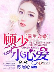 你们父子别太离谱科举