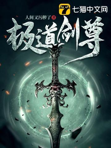 你们父子别太离谱(科举)26