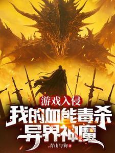 你们父子别太离谱(科举)_