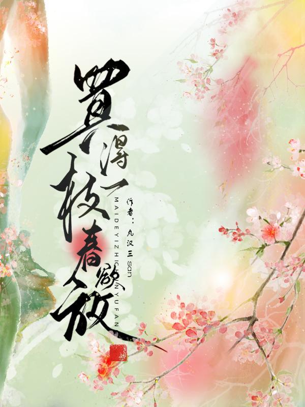 我不是妻管严什么意思