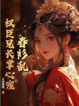 丑皇简介