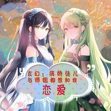 兄弟讲什么