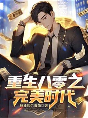 难以抵挡的男低音
