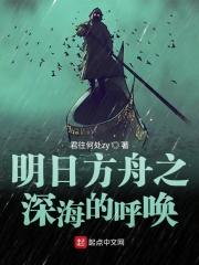 西方蜘蛛 迷踪谍影