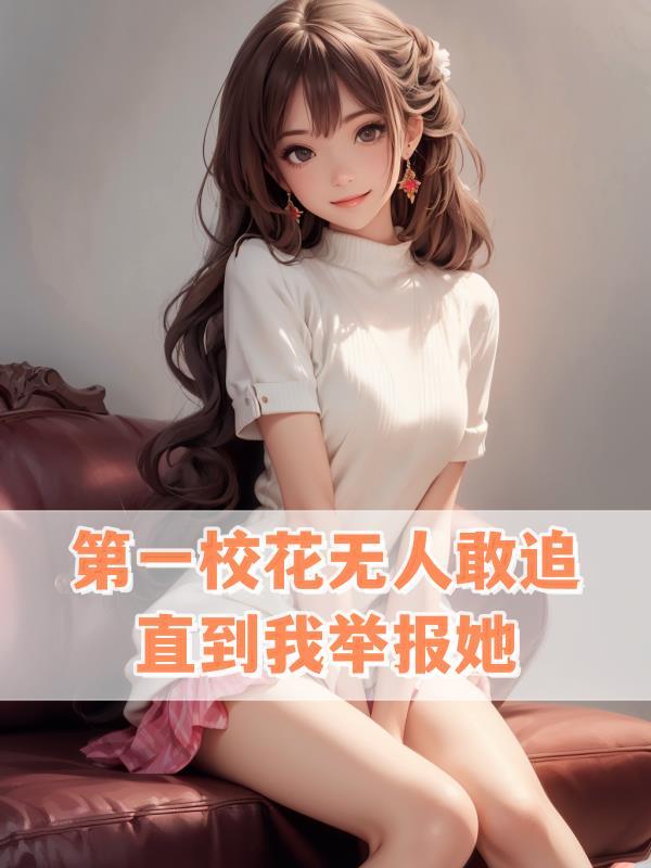 大夫请问