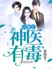学车帮驾校怎么样