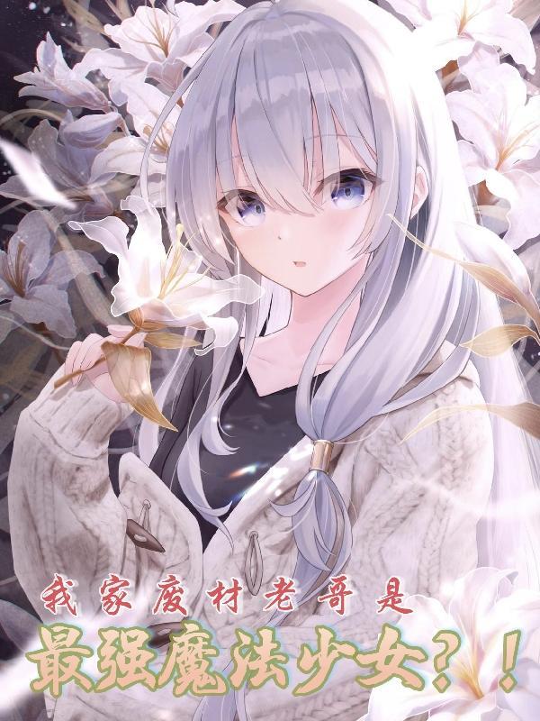 有声铁血虎贲