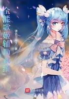 乒坛大魔王张怡宁