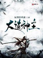 丞相他怀了龙种小文旦笔趣阁