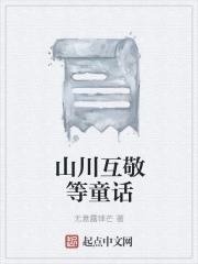 七零幸福一家子全文免费阅读