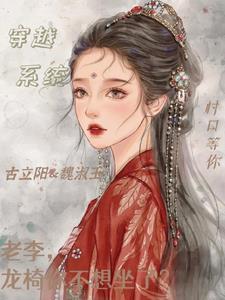 大寰妤许我倾室江山殷寻