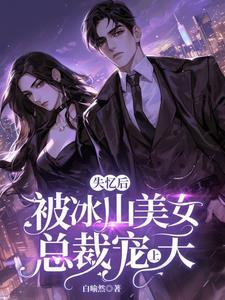 八十年代二婚小保姆免费阅读