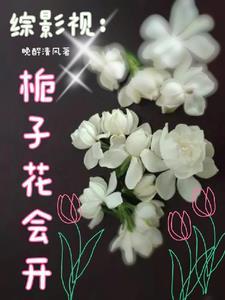 剩女不淑结局