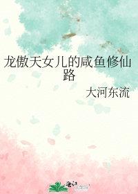 无敌小校医最新