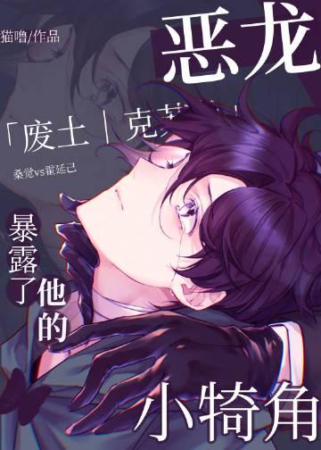 穿成男配他前妻全文无防盗