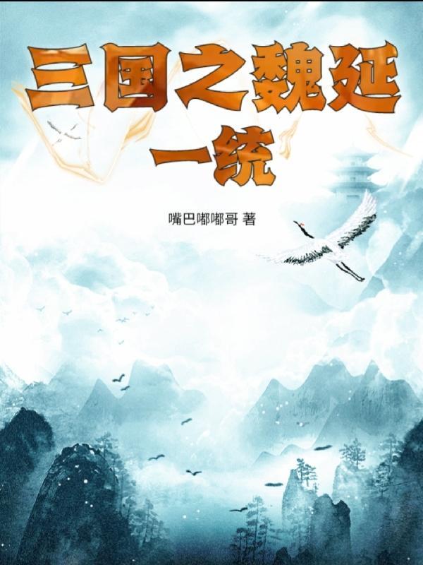 恋综女观察员时歌